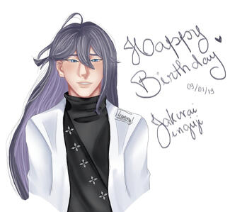 Jakurai Jinguji